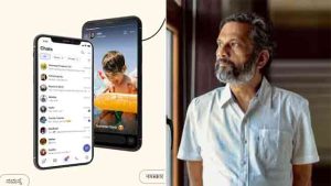 अल्पावधीतच व्हॉट्सॲपला टक्कर देणारे अरताई आता नव्या स्वरुपात येणार श्रीधर वेंबूंकडून 'या' नव्या फिचरची घोषणा