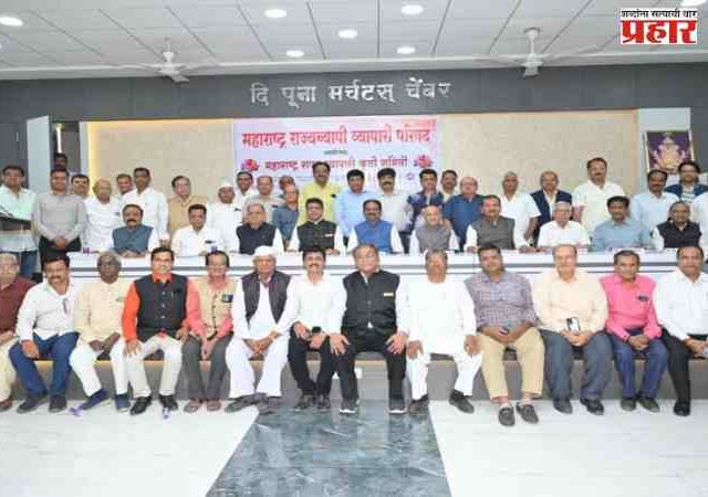 राज्यभरातील व्यापाऱ्यांचा ५ डिसेंबरला लाक्षणिक बंद