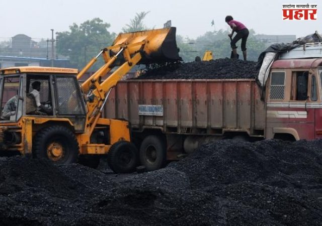 छापेमारी करत वणीमध्ये मिश्रित कोळसा बनवणाऱ्या माफियांवर मोठी कारवाई