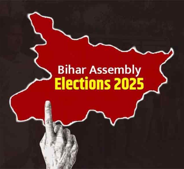 बिहारी वास्तव