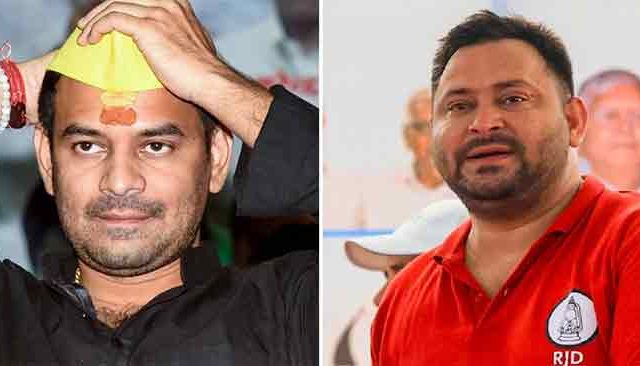 तेजस्वी यादव विजयी, तर तेजप्रताप पराभूत