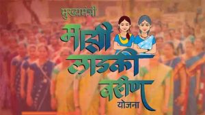 लाडक्या बहिणींसाठी दिलासादायक बातमी ; ई-केवायसीची मुदत वाढवली
