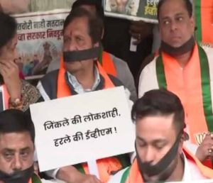 मुंबईत राजकीय रणकंदन पेटले! विरोधकांच्या ‘सत्याचा मोर्चा’ला भाजपचे 'मूक आंदोलन' करत जशास तसे प्रत्युत्तर