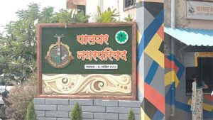 पालघर नगर परिषदेत तिरंगी लढतीची चिन्हे!