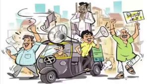 नगरपरिषद निवडणुकीत ‘परिवारराज’; नेत्यांच्या बायका, मुली, वहिनींची रिंगणात एन्ट्री