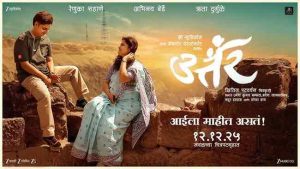 क्षितिज पटवर्धन पहिल्यांदाच दिसणार दिग्दर्शकाच्या भूमिकेत