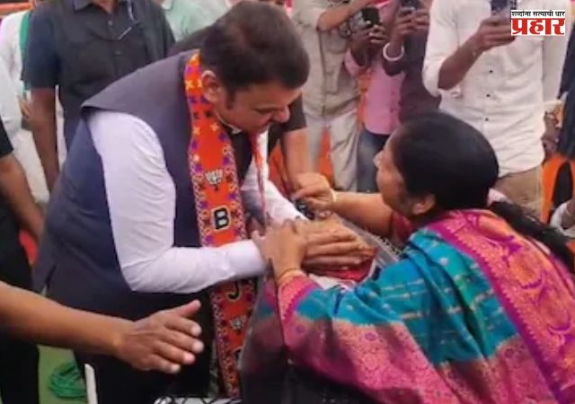 'देवेंद्र' अशी हाक ऐकताच सर्वांचे कान टवकारले! मुख्यमंत्र्यांना मेळघाटातील प्रचारसभेत भेटलेली 'ती' महिला कोण?