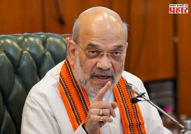 'दिल्ली बॉम्बस्फोटातील गुन्हेगारांना पाताळातूनही शोधून काढू'