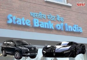 धक्कादायक! पुण्यात उघड झाला 'आलिशान कार कर्ज घोटाळा', ईडीच्या तपासात समोर आला स्टेट बँकच्या व्यवस्थापकाचा हात