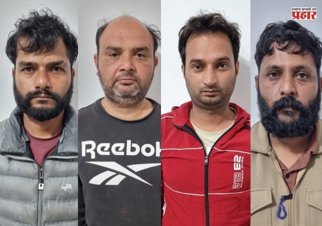 दिल्ली क्राईम ब्रँचची धडक कारवाई, आयएसआयशी संबंधित ४ आंतरराष्ट्रीय शस्त्र तस्करांना अटक