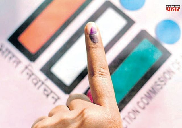 स्थानिक स्वराज्य संस्थांच्या निवडणुकीसाठी 'या' दिवशी लागणार आचारसंहिता, सूत्रांची माहिती