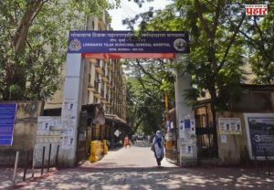 कुपर रुग्णालयातील अस्वच्छतेच्या मुद्दयानंतर महापालिका आरोग्य विभागाला जाग, महापालिकेच्या रुग्णालयांमध्ये स्वच्छता पंधरवडा