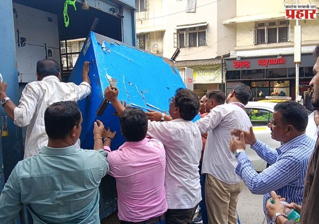 कुलाबा कॉजवे परिसरातील ६७ अनधिकृत फेरीवाल्यांना हटवले, महानगरपालिकेच्या ए विभागाकडून कारवाई