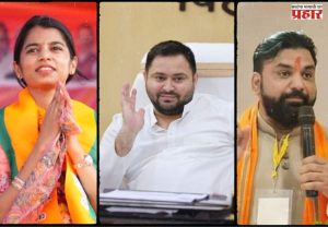 बिहार निवडणूक : निवडणुकीच्या पहिल्या टप्प्यात असलेले 'हे' मतदारसंघ आहेत बिहारच्या राजकारणातील चर्चेच्या केंद्रस्थानी