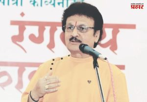काव्यात रंगलेले ‘कुटुंब’ आणि प्रयोगातला ‘तो बॉक्स’...!