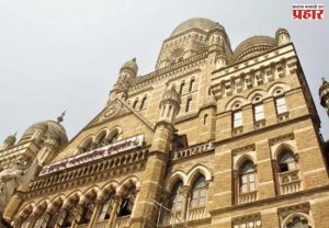 Mumbai : अनधिकृत बांधकामांना संरक्षण देणाऱ्या अधिकाऱ्यांवर आता कारवाई