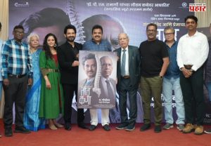 जिद्द आणि संघर्षाची उत्कंठावर्धक कथा- 'ताठ कणा'