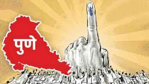 पुणे जिल्ह्यात युतीत ‘फूट’, आघाडीत ‘बिघाडी’