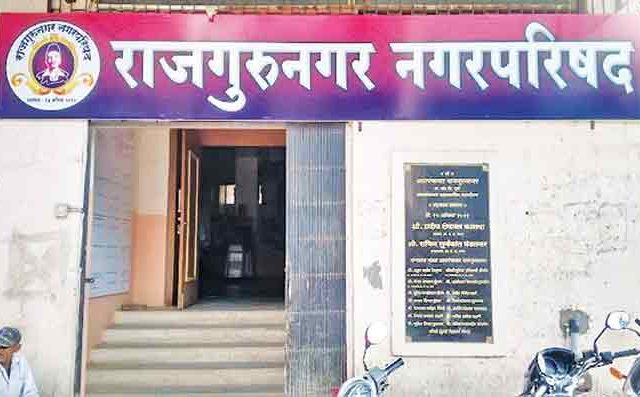 राजगुरूनगरमध्ये नगरसेवक पदासाठी २२ लाखांपासून एक कोटींची बोली