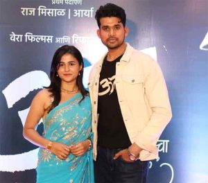 'ऊत' चित्रपटाचा शानदार ट्रेलर प्रकाशित