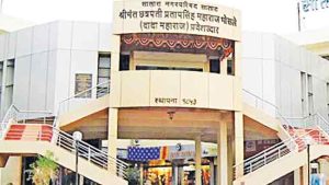 महिला राखीव जागेवर पुरुषाचे नामनिर्देशन अर्ज छाननीत वैध