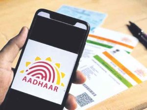 आधार कार्ड पुन्हा एकदा बदलणार