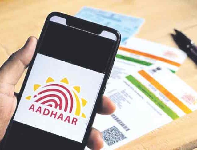 आधार कार्ड पुन्हा एकदा बदलणार