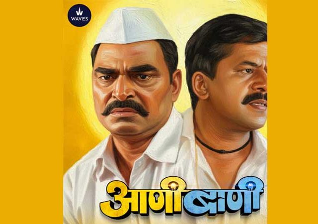 निवडणुकांच्या रणधुमाळीत ‘आणीबाणी’ ओटीटीवर
