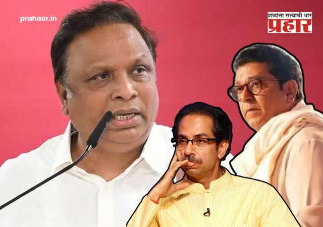 Ashish Shelar : 