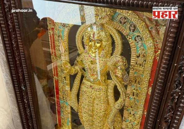 Ayodhya Ram Mandir : अयोध्येत 'रत्नजडित' रामाचे आगमन; १० फूट उंच, ३० कोटींची सुवर्णमूर्ती आणि तंजावर कलेचा अजोड संगम!