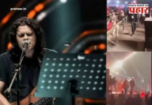 Bangladesh James Show : बांगलादेश हादरलं! 'भीगी भीगी' फेम गायक जेम्सच्या कॉन्सर्टवर दगडफेक; १५-२० विद्यार्थी जखमी, कार्यक्रम रद्
