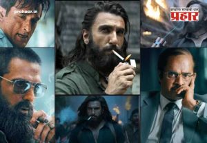 Dhurandhar Box Office Collection Day 14 : बॉक्स ऑफिसवर 'धुरंधर'चा अक्षरशः धुमाकूळ! 'पुष्पा २' पासून 'स्त्री २' पर्यंत, बॉक्स ऑफिसवर दिग्गज चित्रपटांना चार मुंड्या चीत