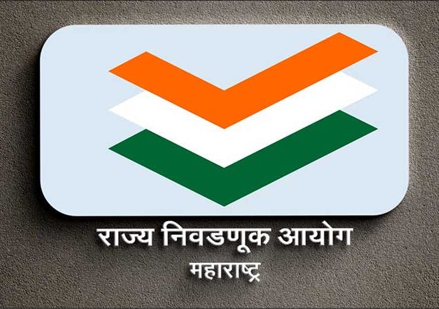 सर्व नगरपरिषदा व नगरपंचायत निवडणुकांची मतमोजणी २१ डिसेंबरला