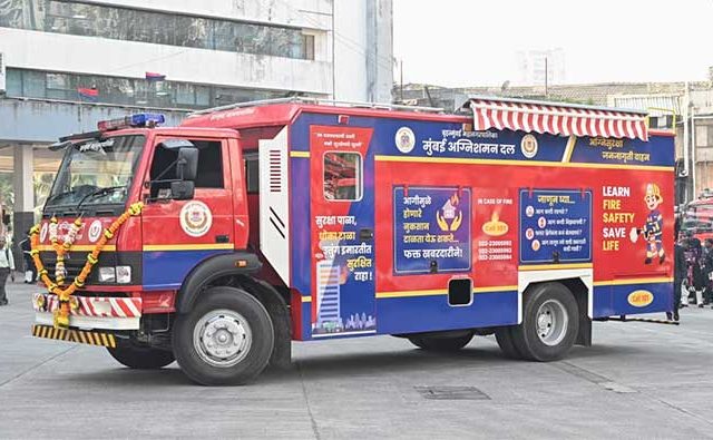 अग्नि प्रतिबंधक उपाययोजना आणि अग्निसुरक्षा आदींच्या  जनजागृतीवर भर
