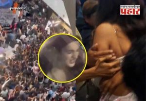 Nidhi Agarwal Viral Video : “थोडी लाज वाटू द्या”, सेल्फी घेण्यासाठी चाहत्यांनी अभिनेत्री निधी अग्रवालसोबत केलं असं काही....;  संतापजनक व्हिडिओ व्हायरल