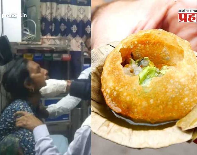 Woman Injured : पाणीपुरीमुळे जबडा अडकला अन् थेट निखळला; डॉक्टरांनाही करावी लागली शस्त्रक्रिया, 'ही' बातमी वाचून तुम्हीही थबकाल!
