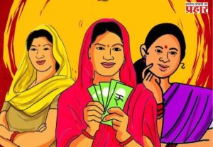 राज्यातील ३० लाख लाडक्या बहिणींची 'ई-केवायसी'कडे पाठ