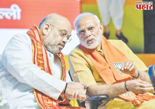 मुंबईसाठी नरेंद्र मोदी , अमित शहा यांच्यात तोफा धडाडणार