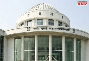 नवी मुंबई महापालिकेसाठी  भाजप-शिवसेनेत ‘कांटे की टक्कर’