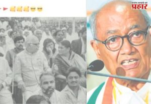 काँग्रेसचे ज्येष्ठ नेते दिग्विजय सिंह यांच्याकडून भाजप, आरएसएसचे कौतुक!