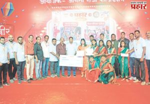 बोईसरकरांच्या प्रतिसादाने पास्थळचे ‘आंबटगोड’ मैदान दुमदुमले