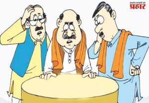 नेत्यांना लागली बंडखोरीची चिंता