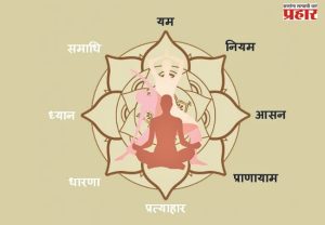 योग : अंध:काराकडून प्रकाशाकडे नेणारा मार्ग 
