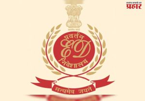 छत्तीसगडमध्ये अनेक ठिकाणी ईडीचे छापे