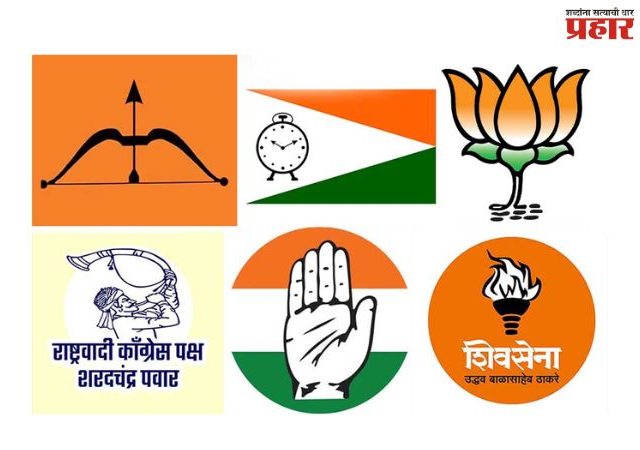 कुणाचा पत्ता कापला, कुणाची बंडखोरी तर कुणाचा पक्षप्रवेश