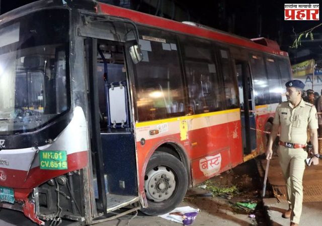 भांडुप बेस्ट अपघात प्रकरणी बेस्टतर्फे चौकशी