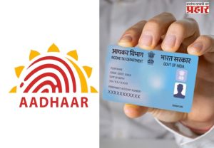 पॅन - आधार लिंक  करण्यासाठी शेवटची संधी!