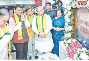 १६ जानेवारीला मुंबई जिंका; अटलजींना तीच खरी आदरांजली