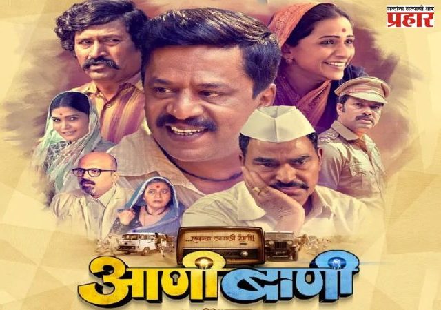 निवडणुकांच्या रणधुमाळीत ‘आणीबाणी’ ओटीटीवर