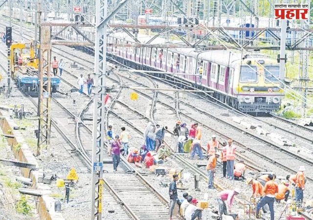 पश्चिम रेल्वेवर आजपासून विविध मार्गांवर रेल्वे ब्लॉक